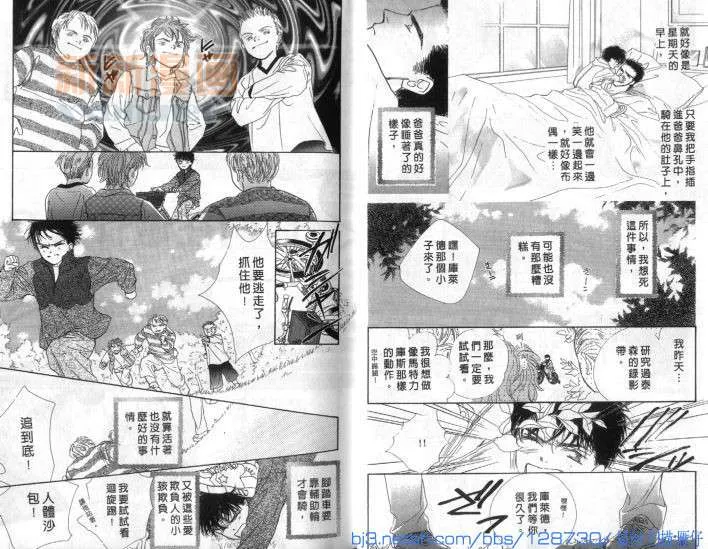 第1话 第8页