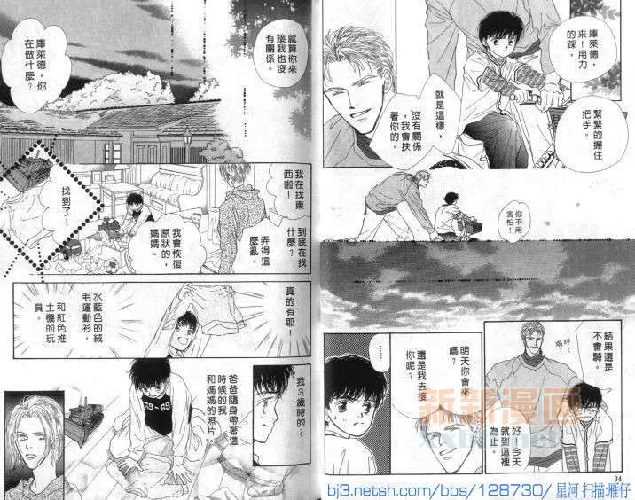 第1话 第15页
