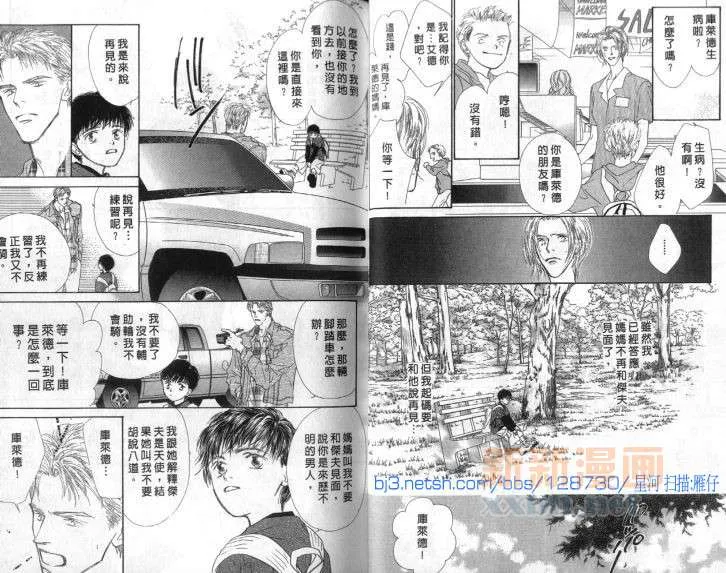 第1话 第24页