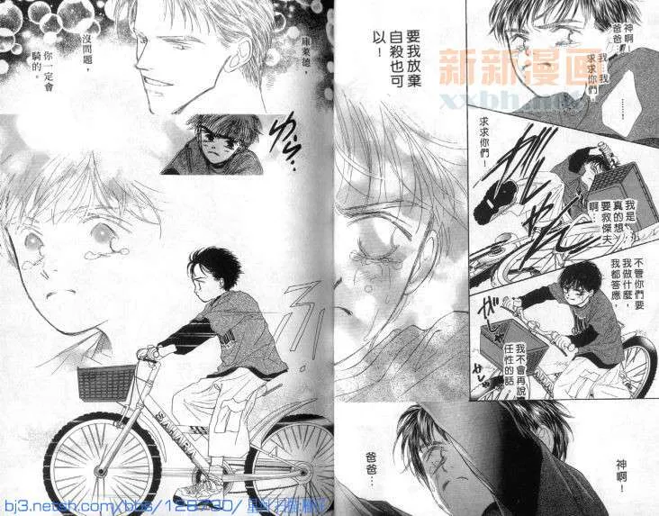 第1话 第33页