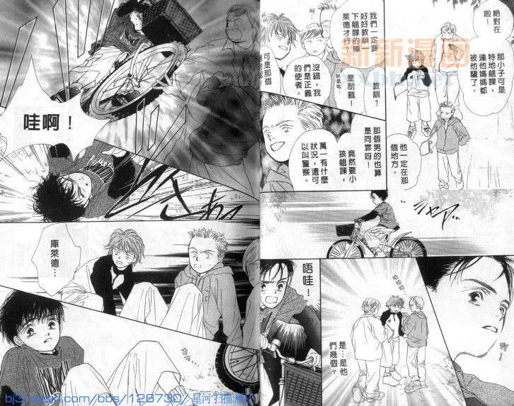 第1话 第35页