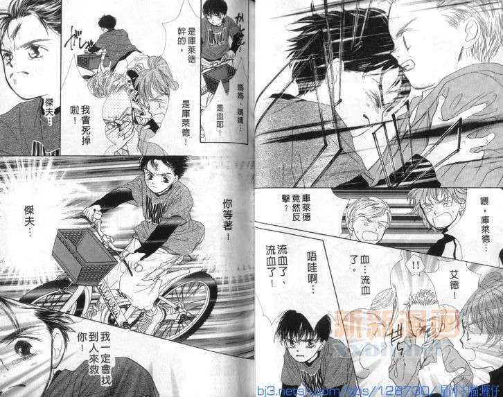 第1话 第37页