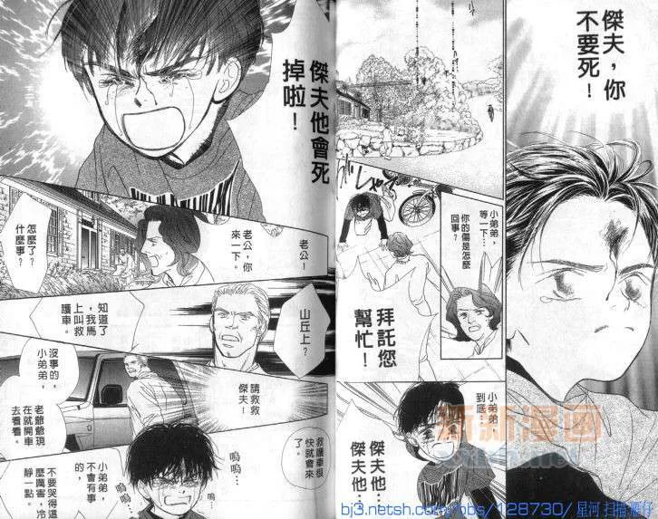 第1话 第38页