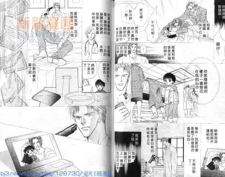 第1话 第47页