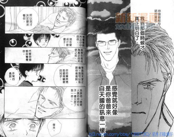 第1话 第49页