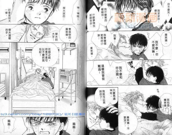 第1话 第51页