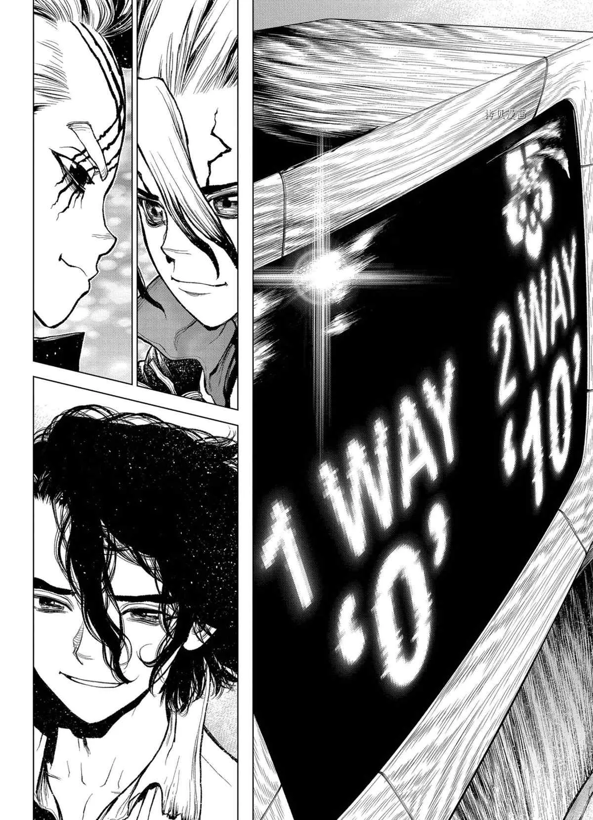 第217话 第16页