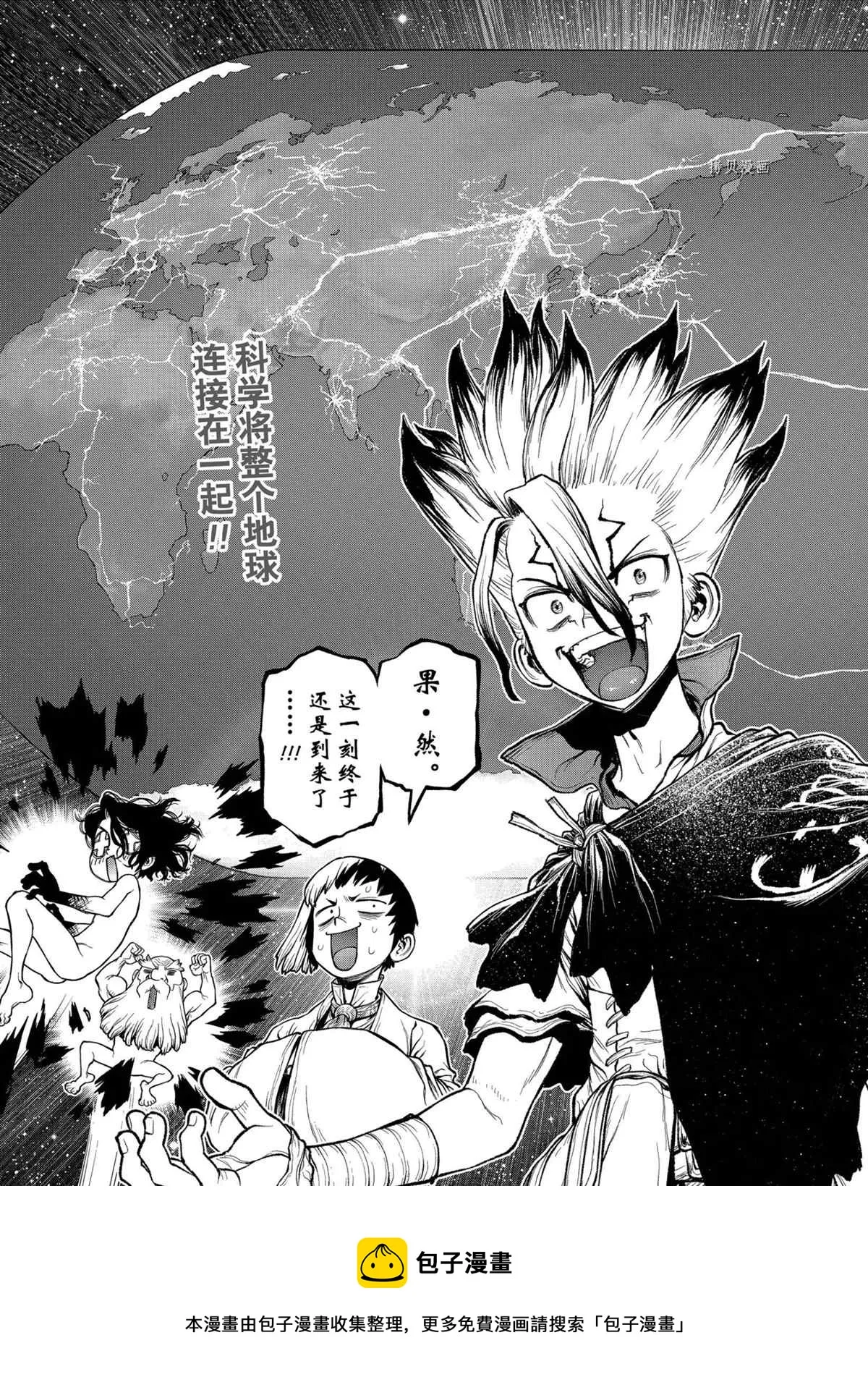 第217话 第19页