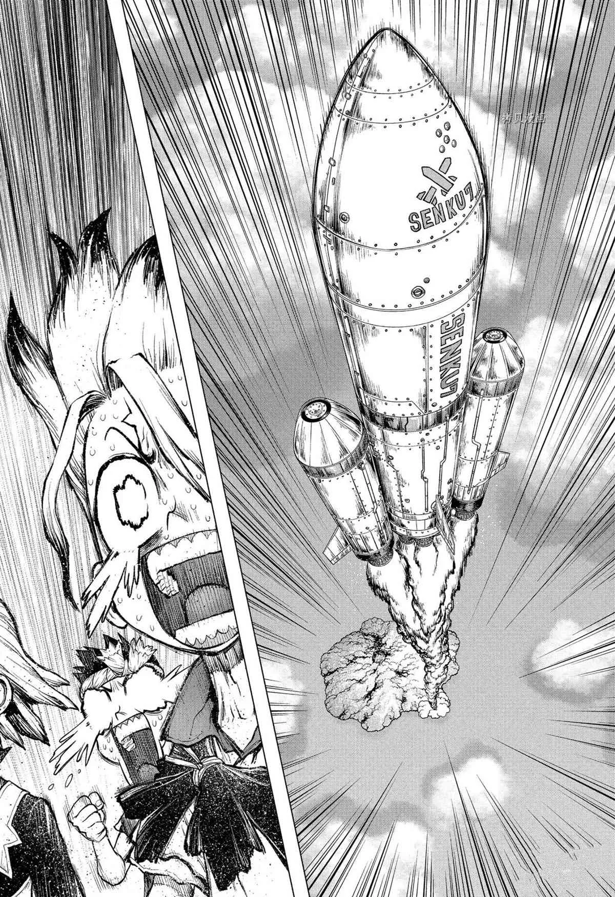 第216话 第4页