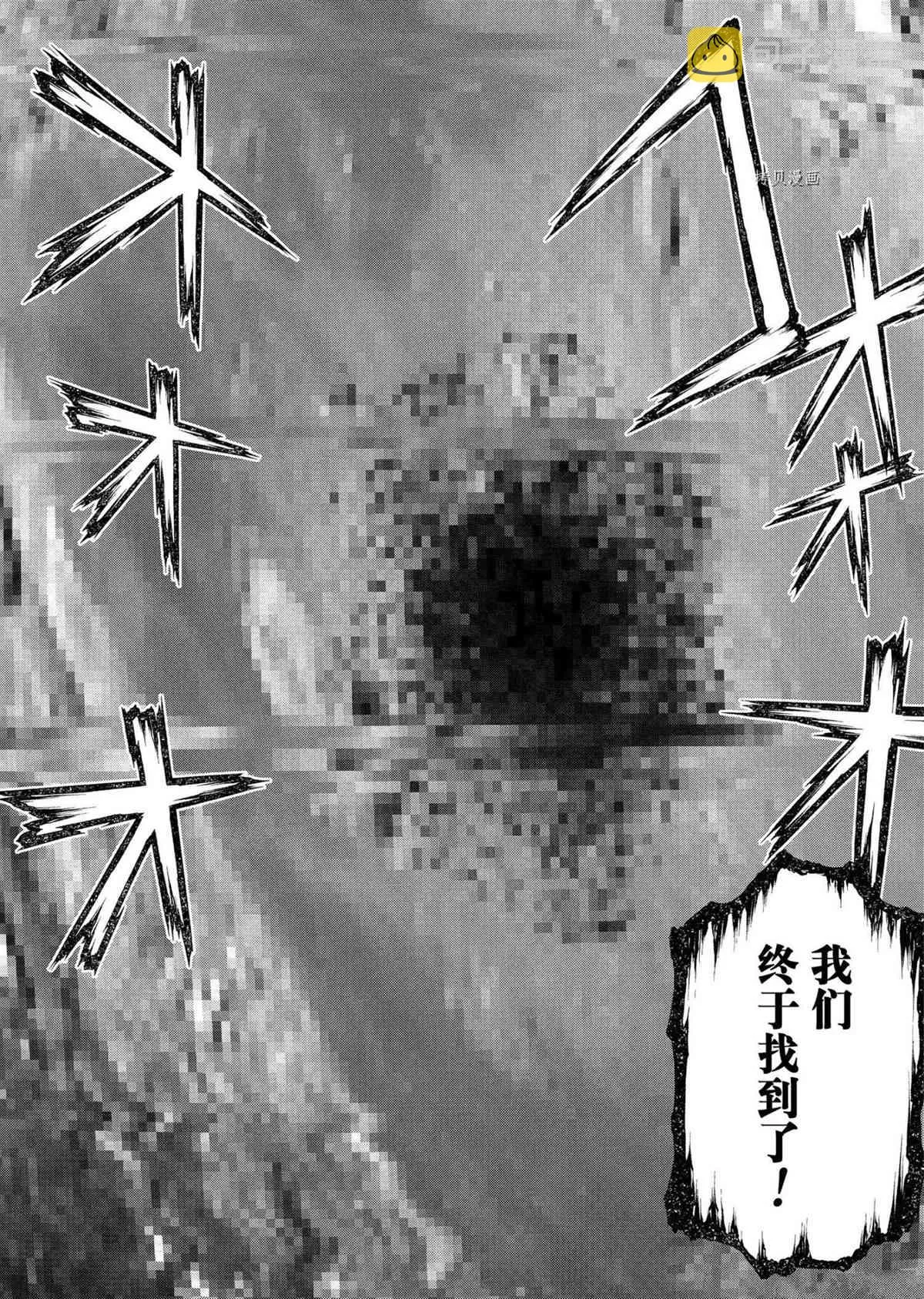 第216话 第18页