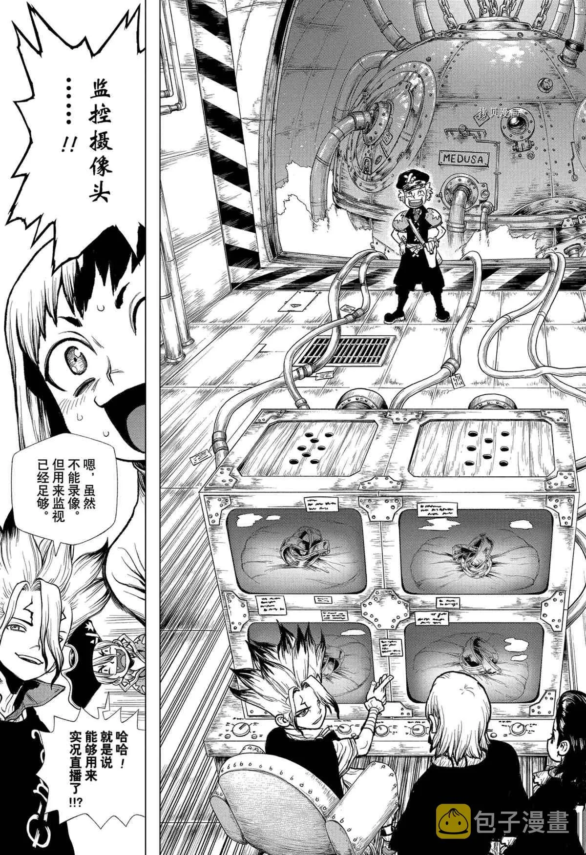 第215话 第14页