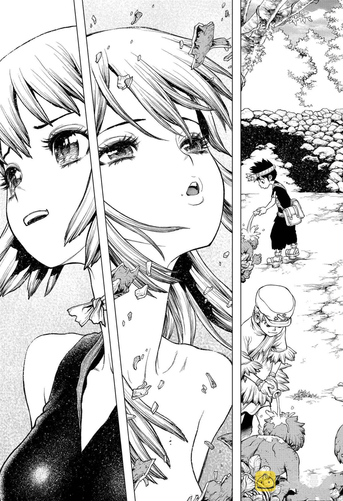 第213话 第8页