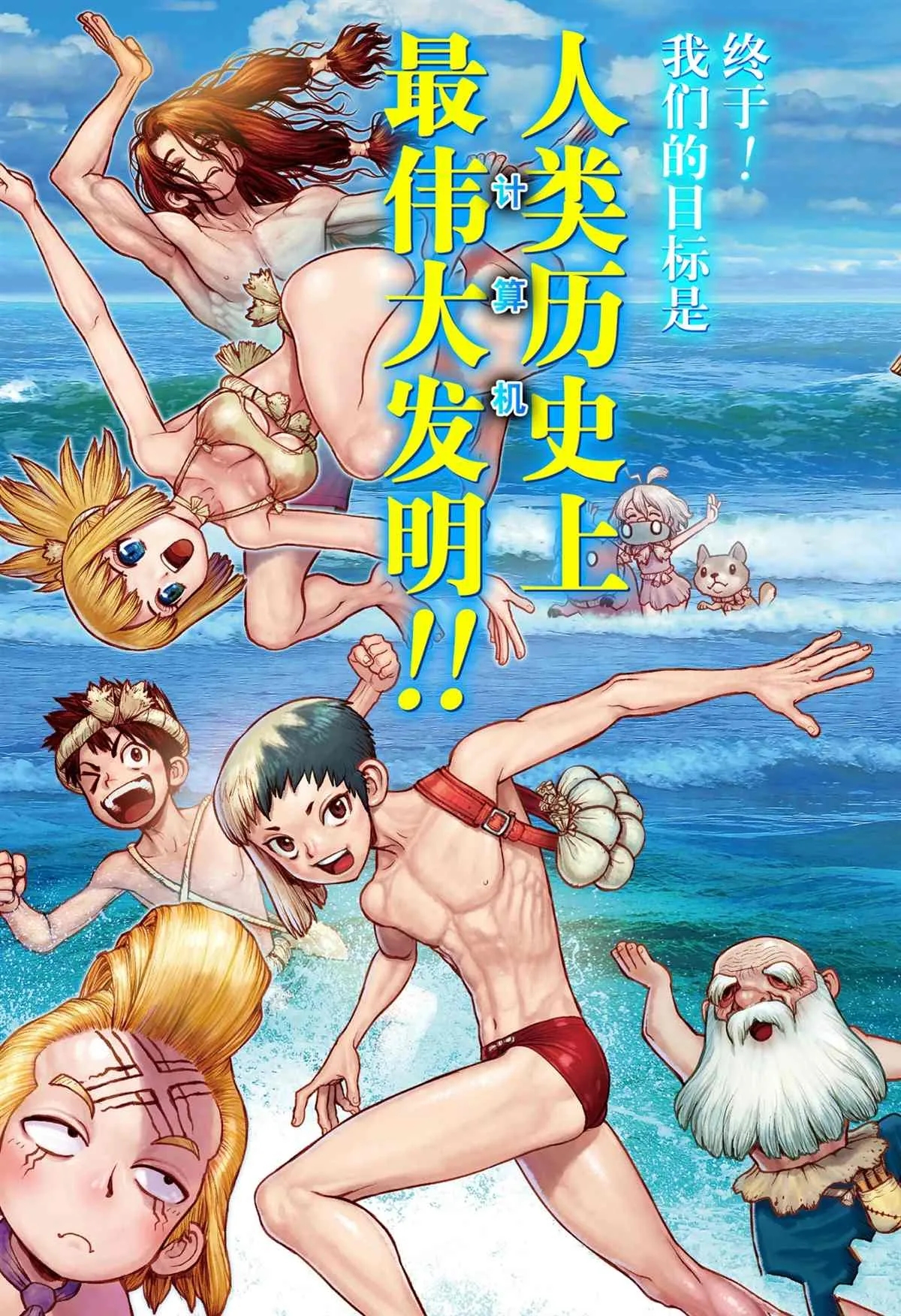 第202话 第2页