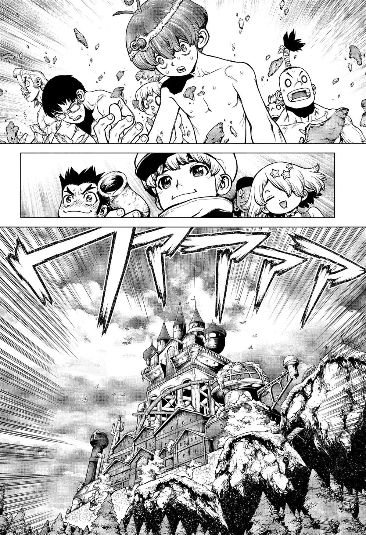 第202话 第4页