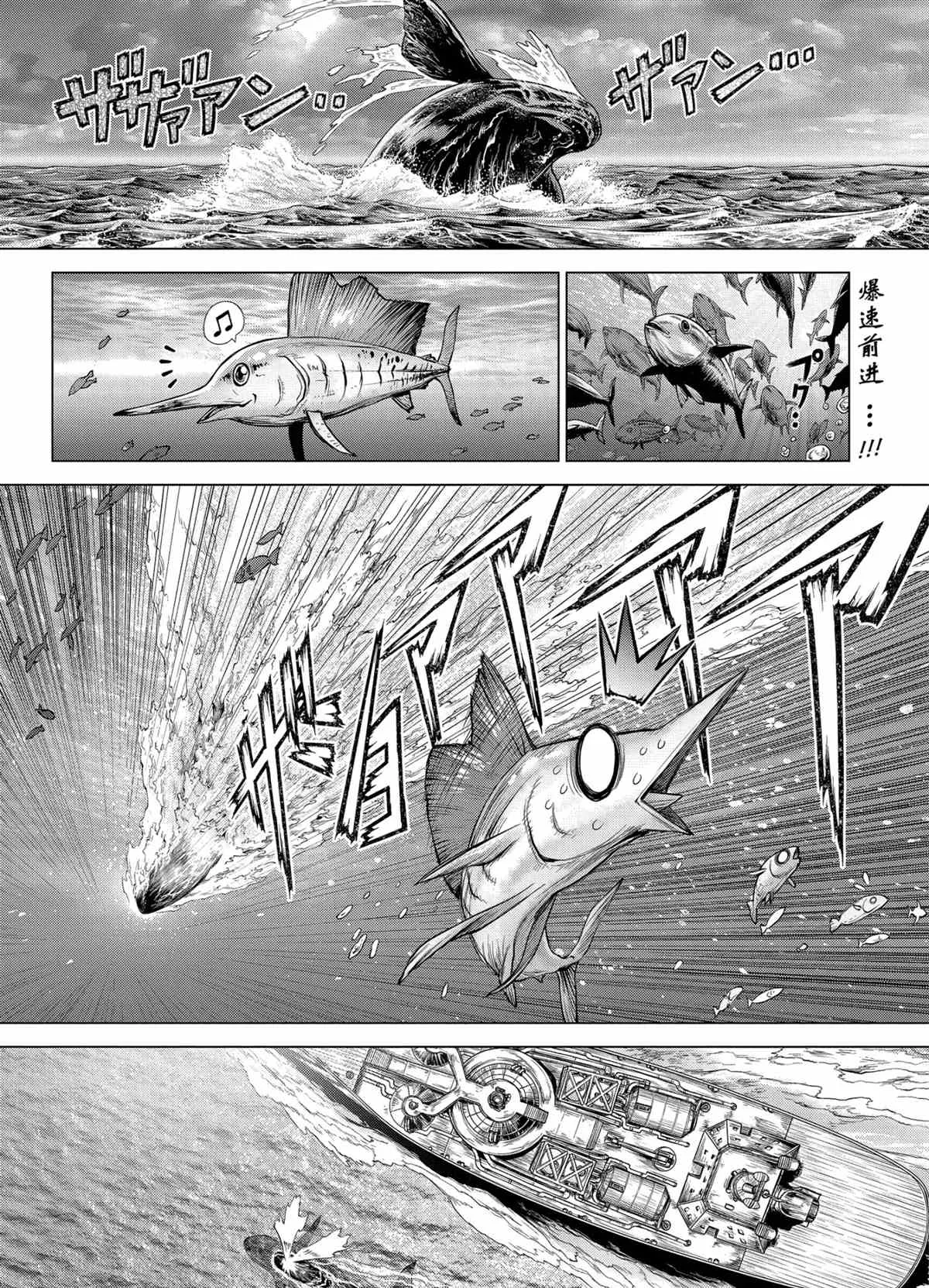 第201话 第1页