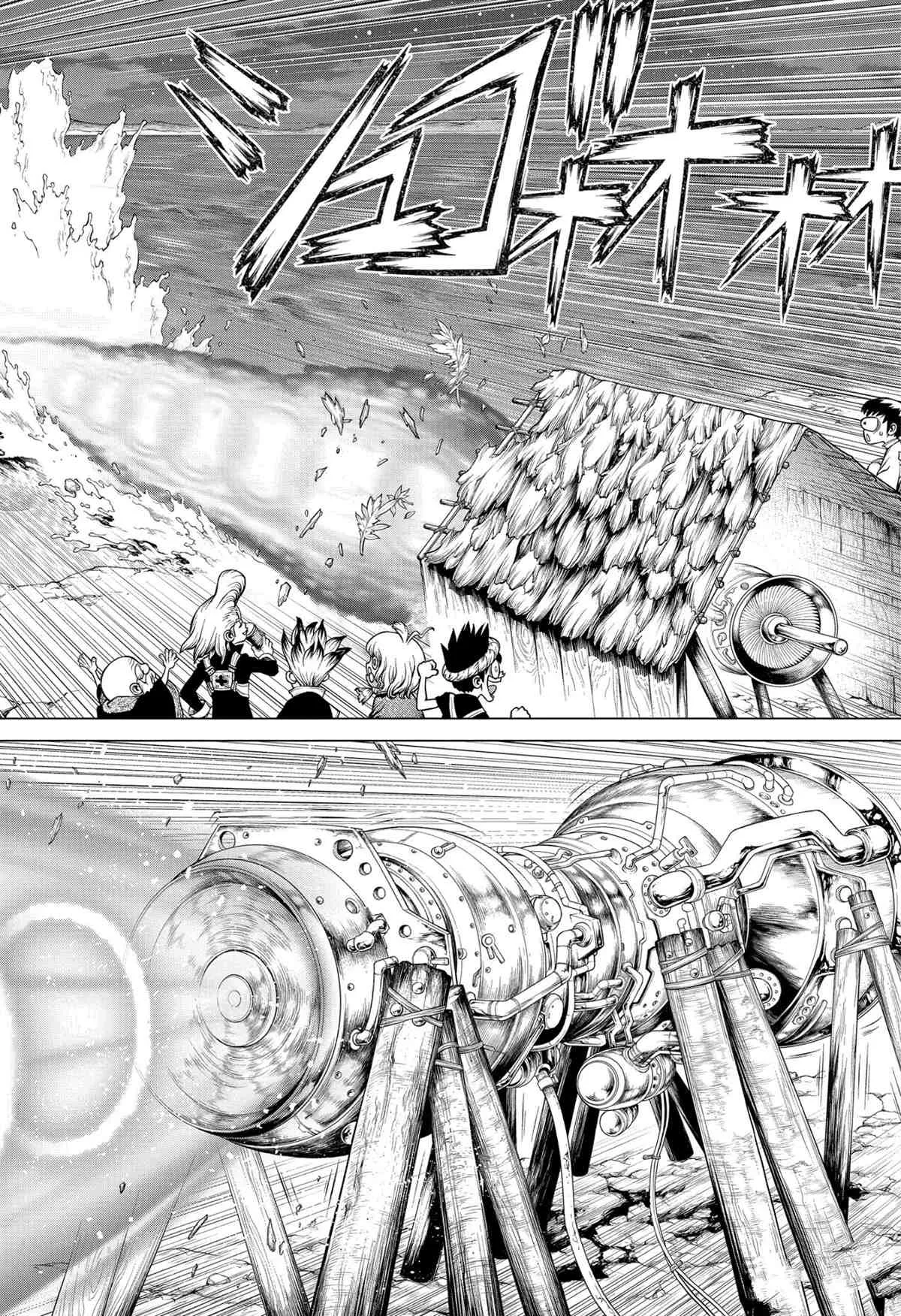 第200话 第8页