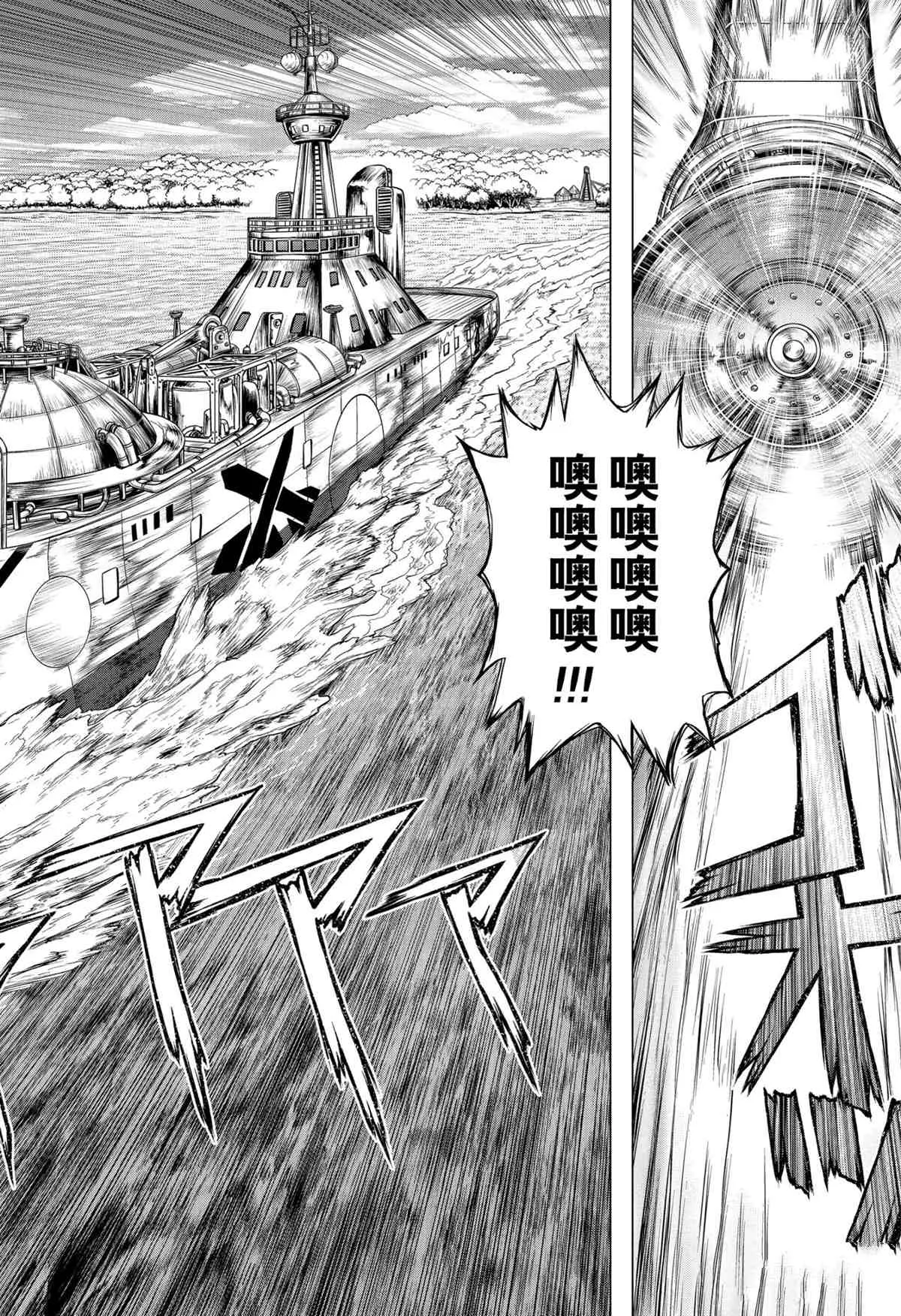 第200话 第14页