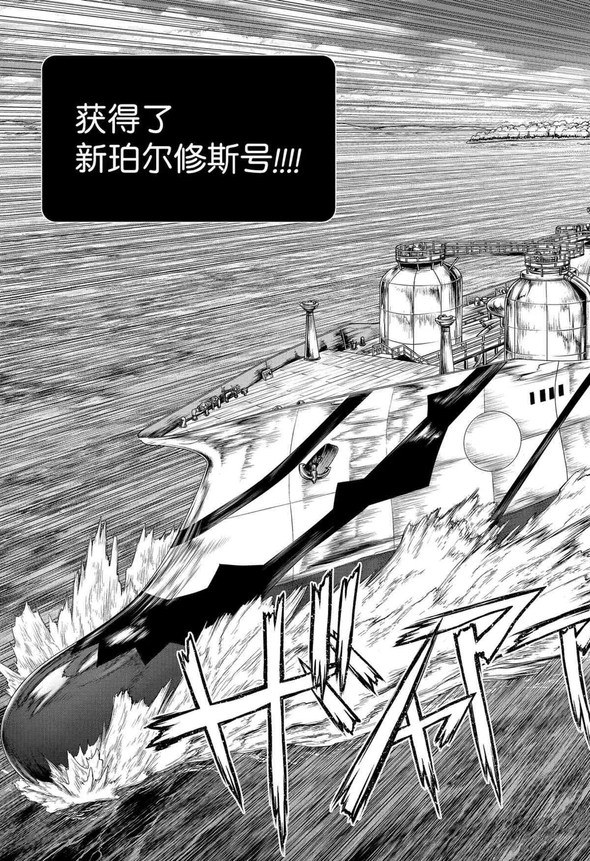 第200话 第15页