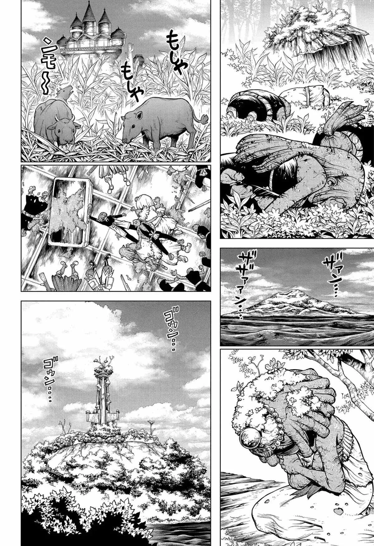 第194话 第2页