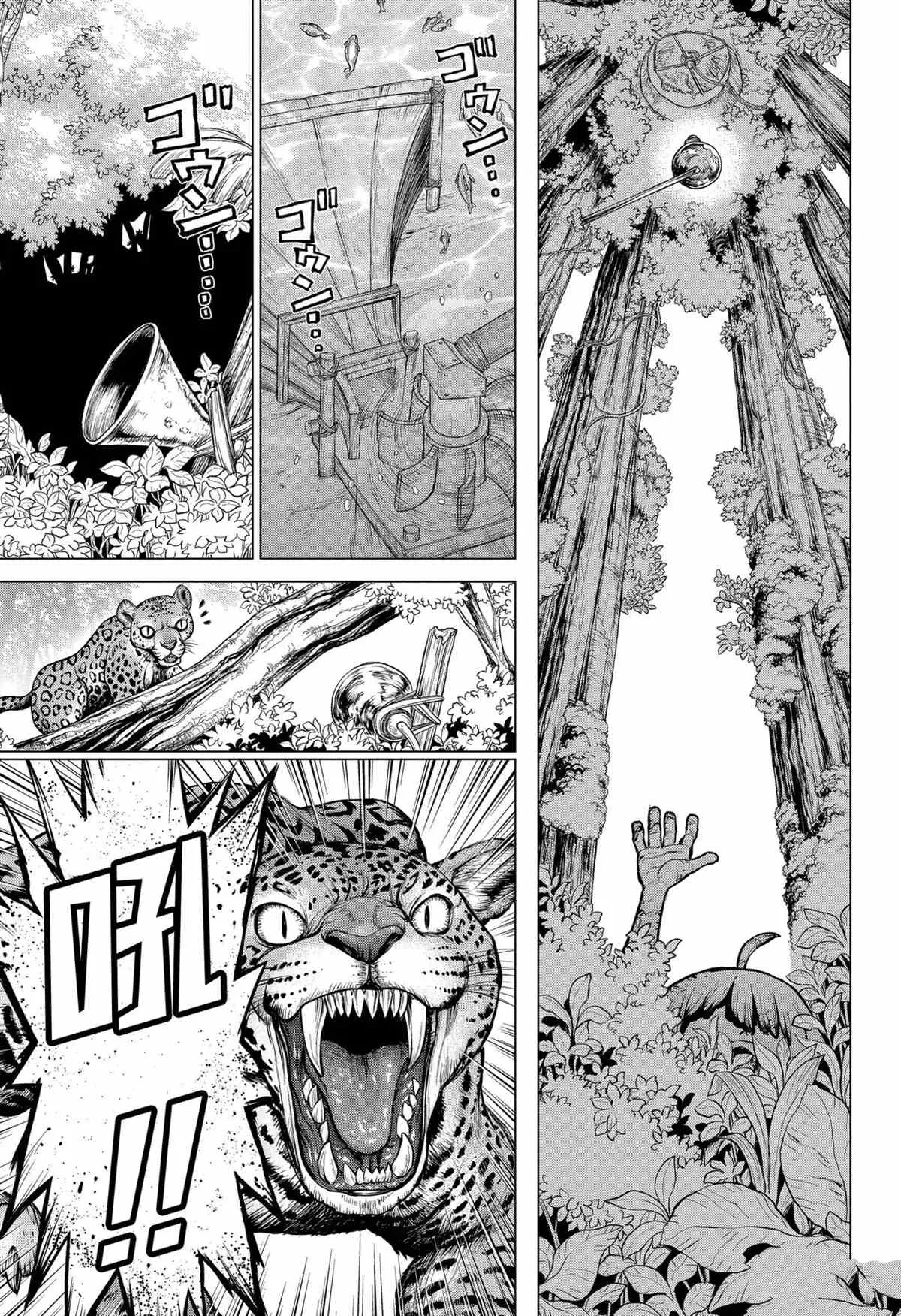 第194话 第3页