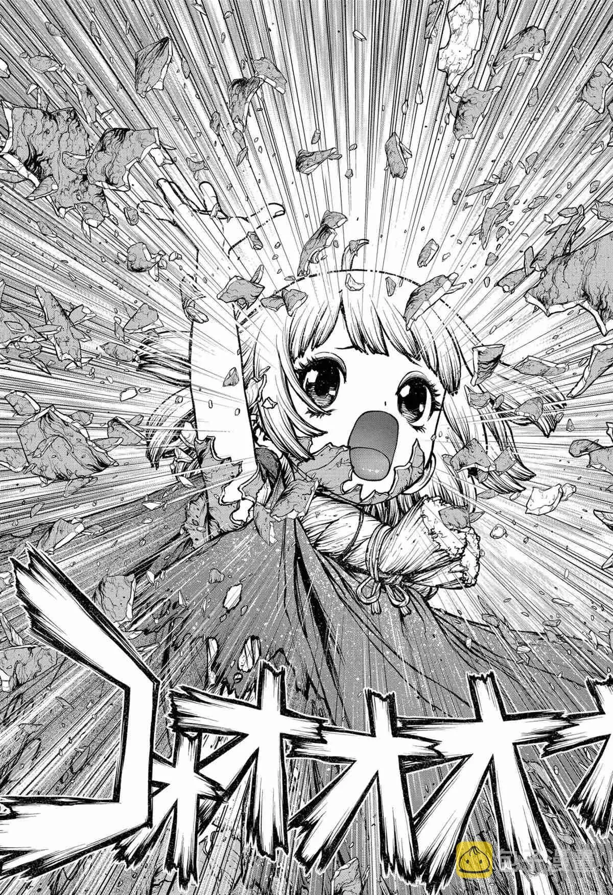 第194话 第7页