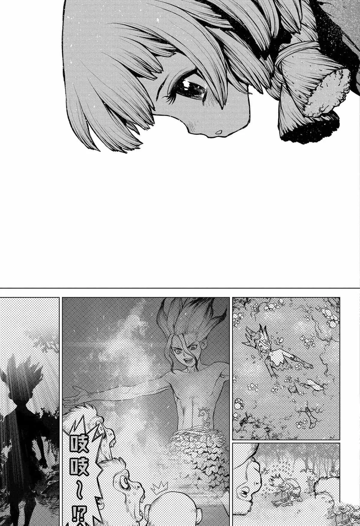 第194话 第15页
