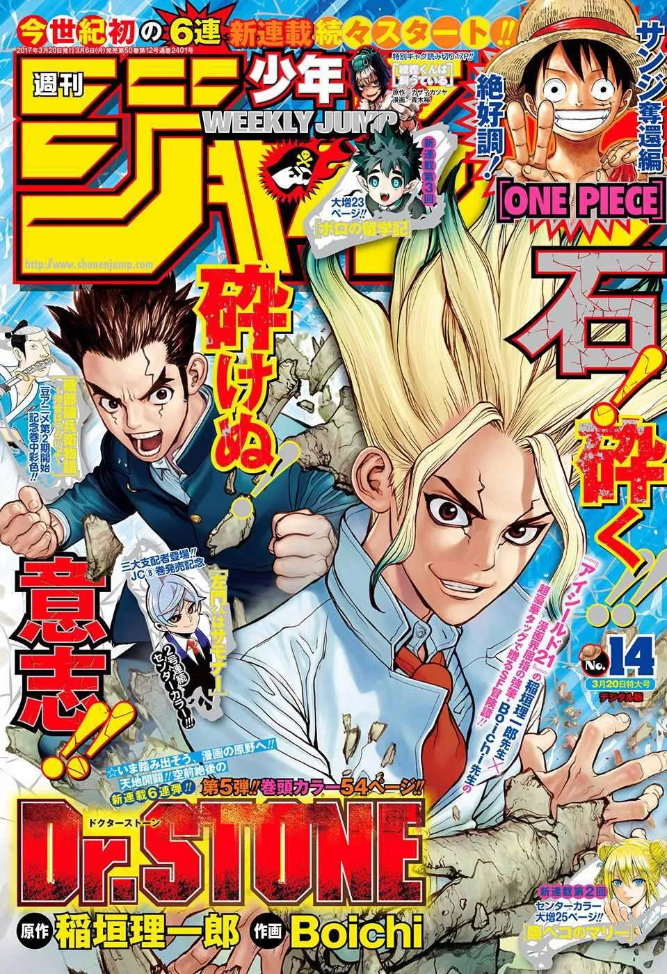 第1话 第1页