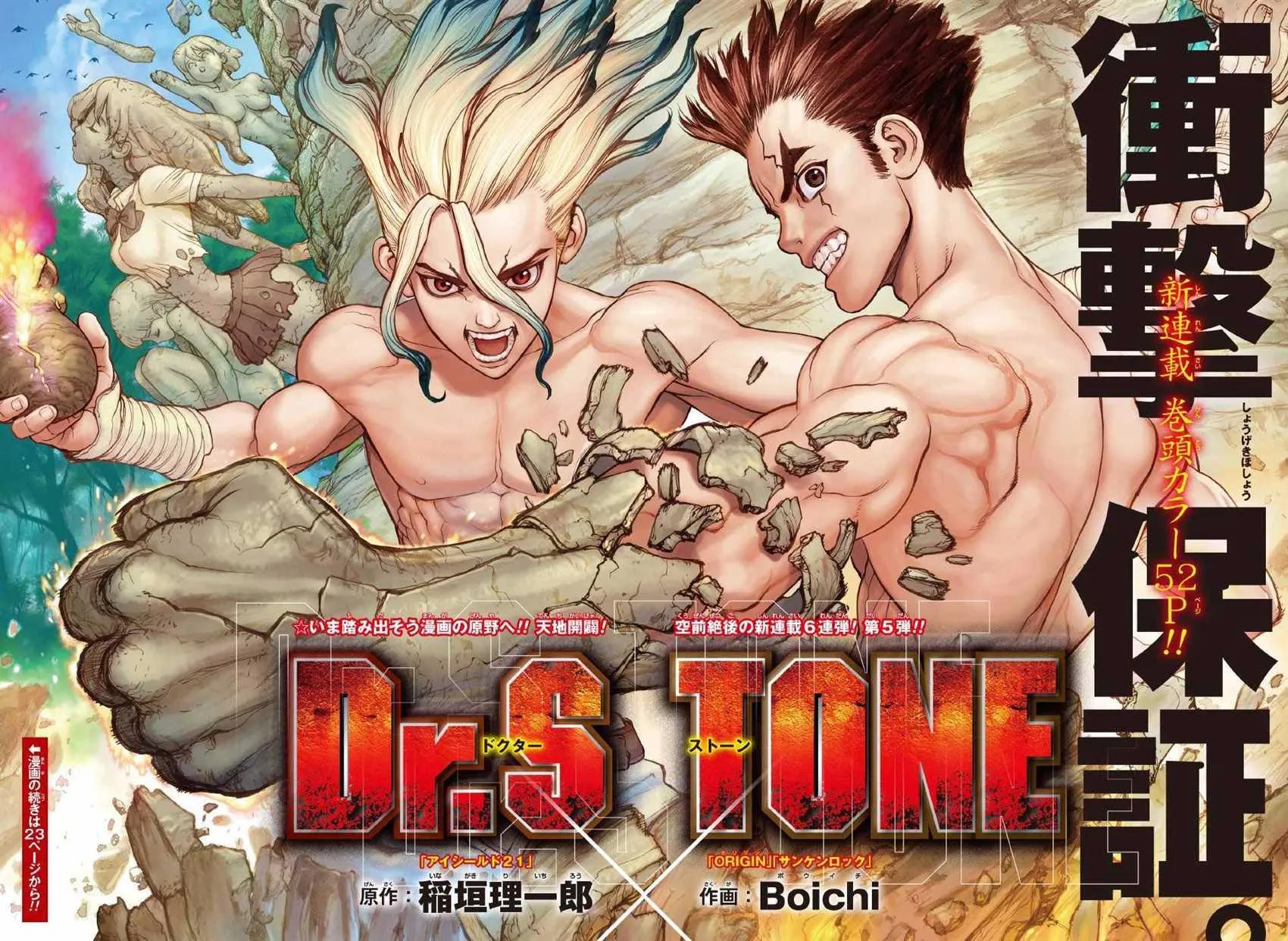 第1话 第3页