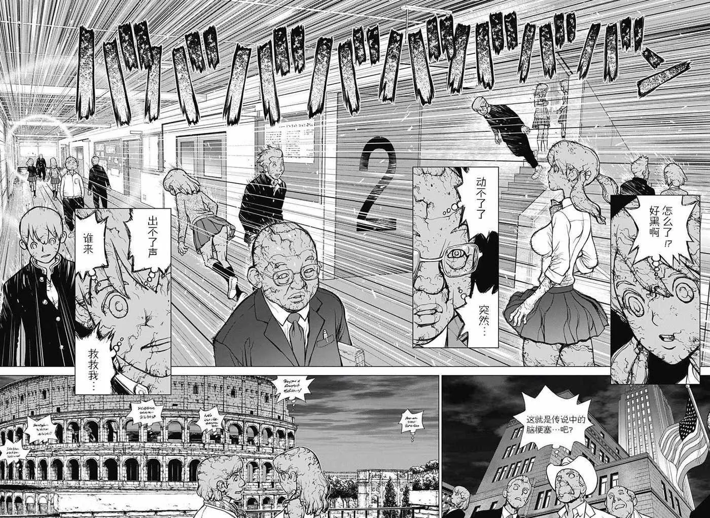 第1话 第13页
