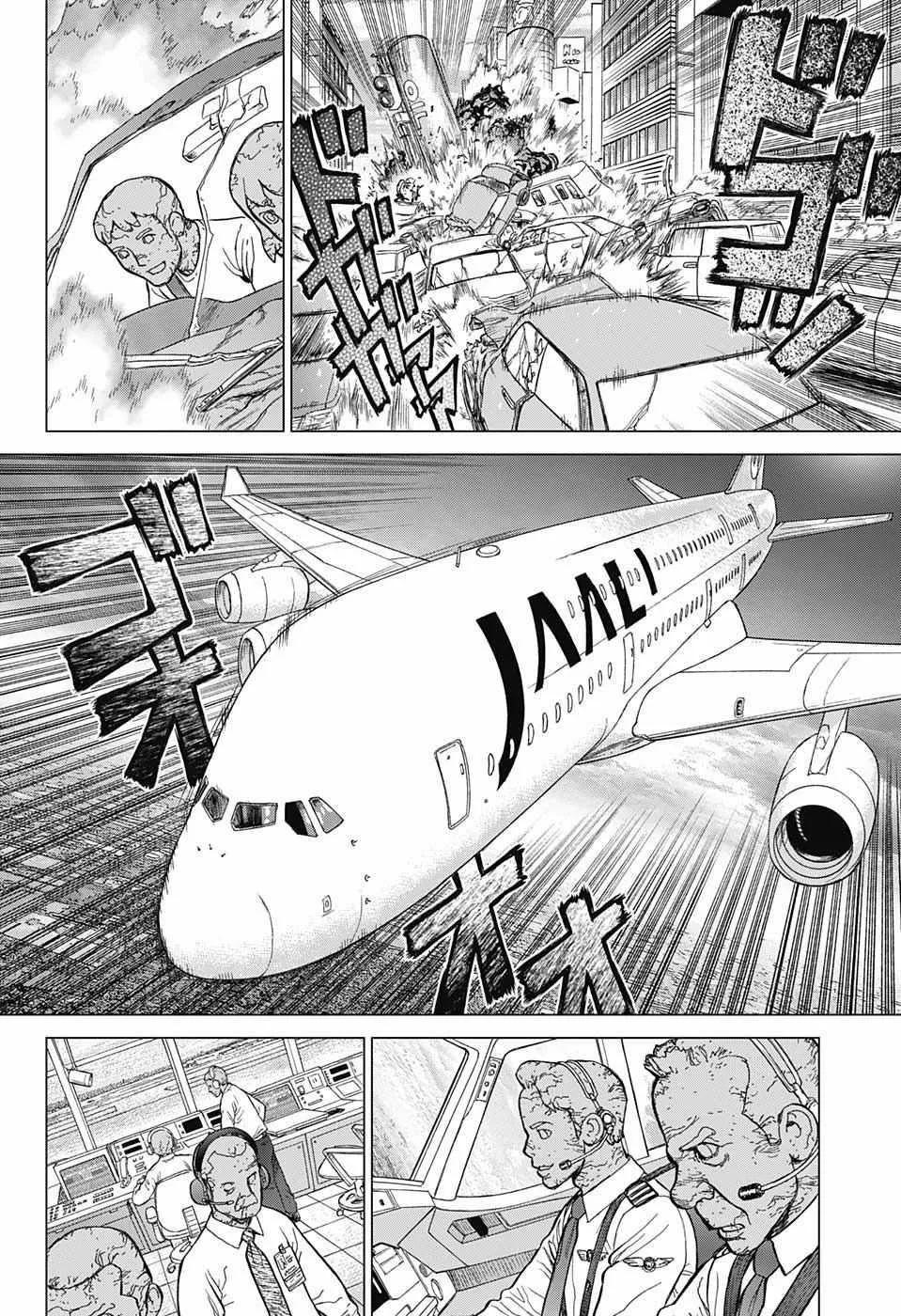 第1话 第14页