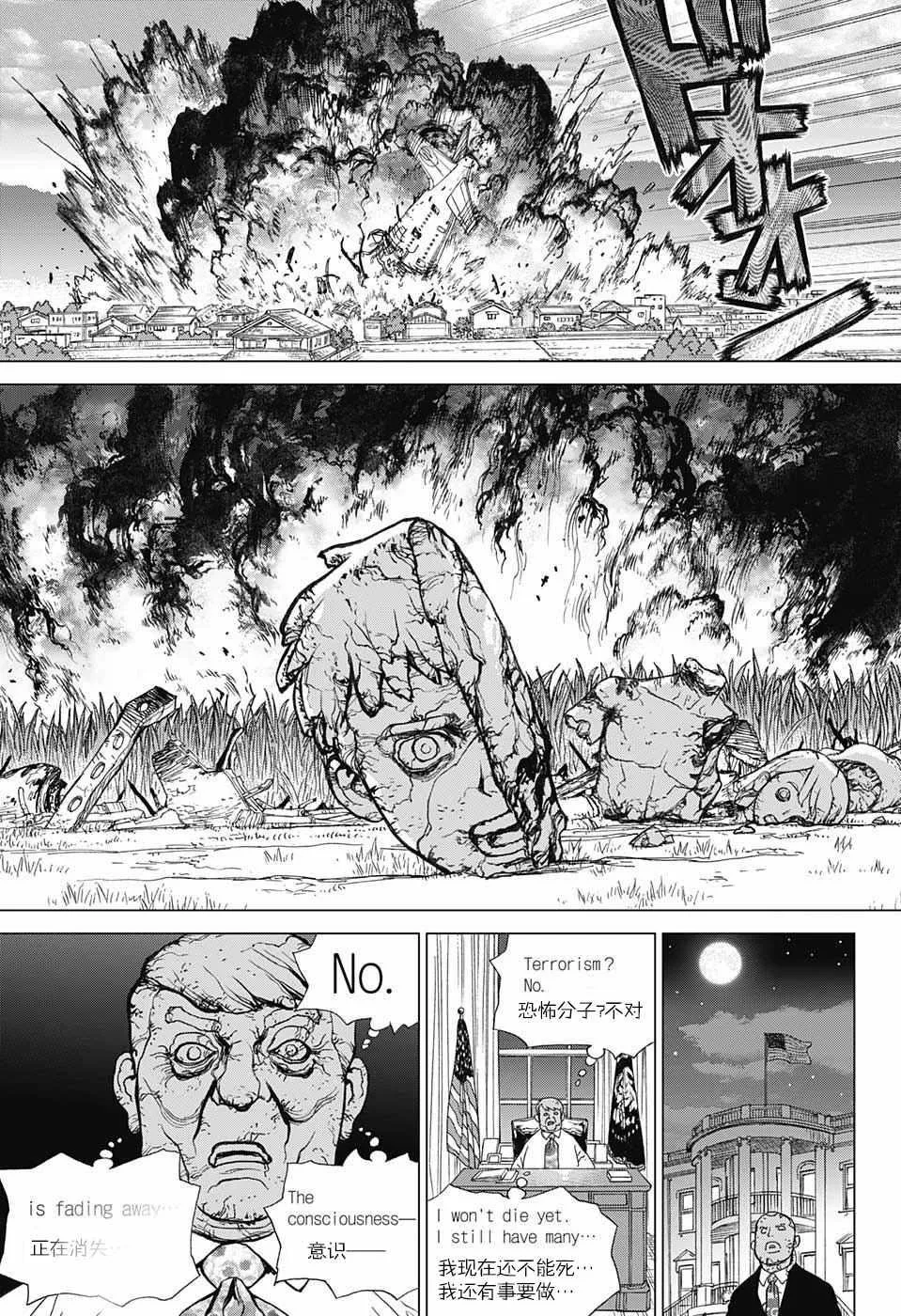 第1话 第15页