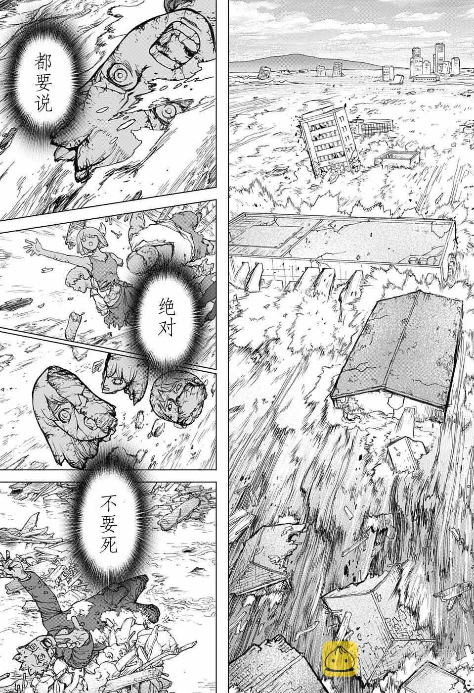 第1话 第25页