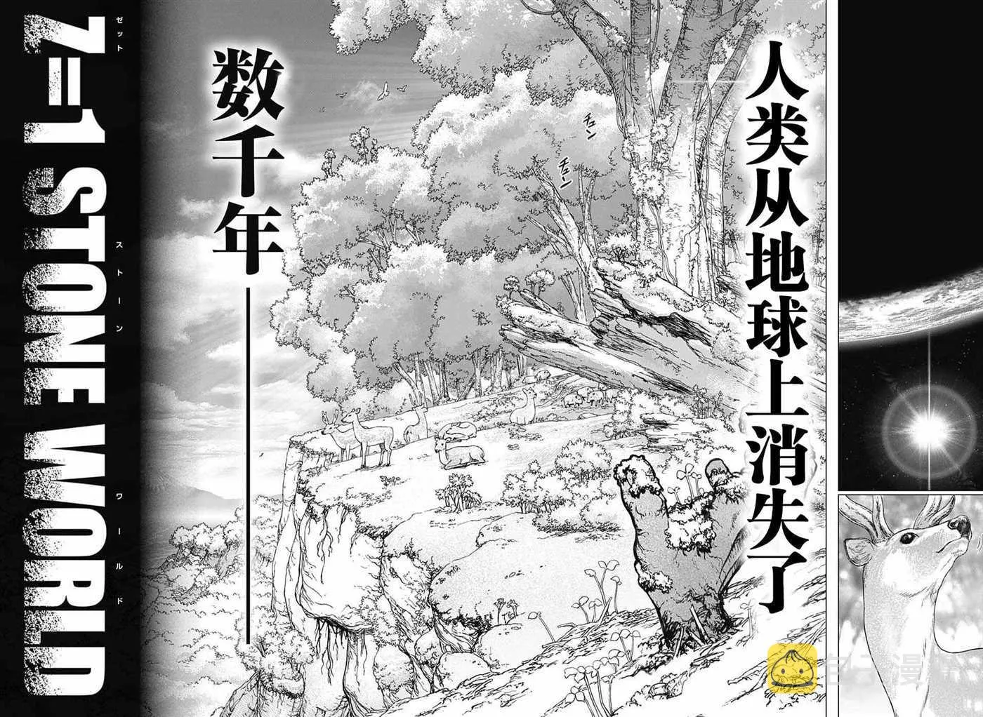 第1话 第28页
