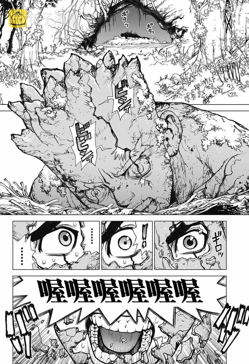 第1话 第29页