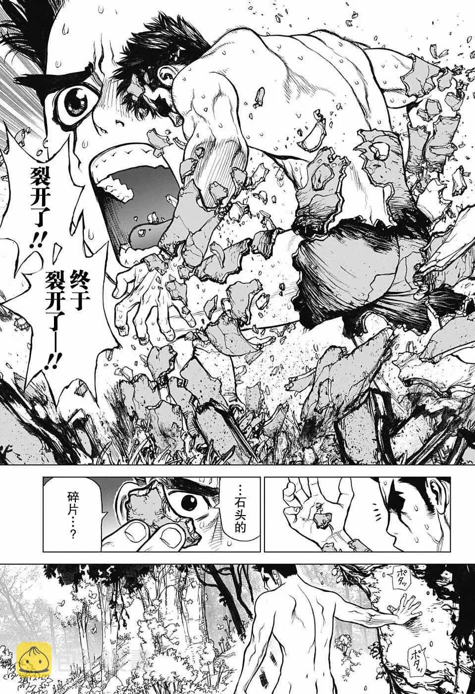 第1话 第30页