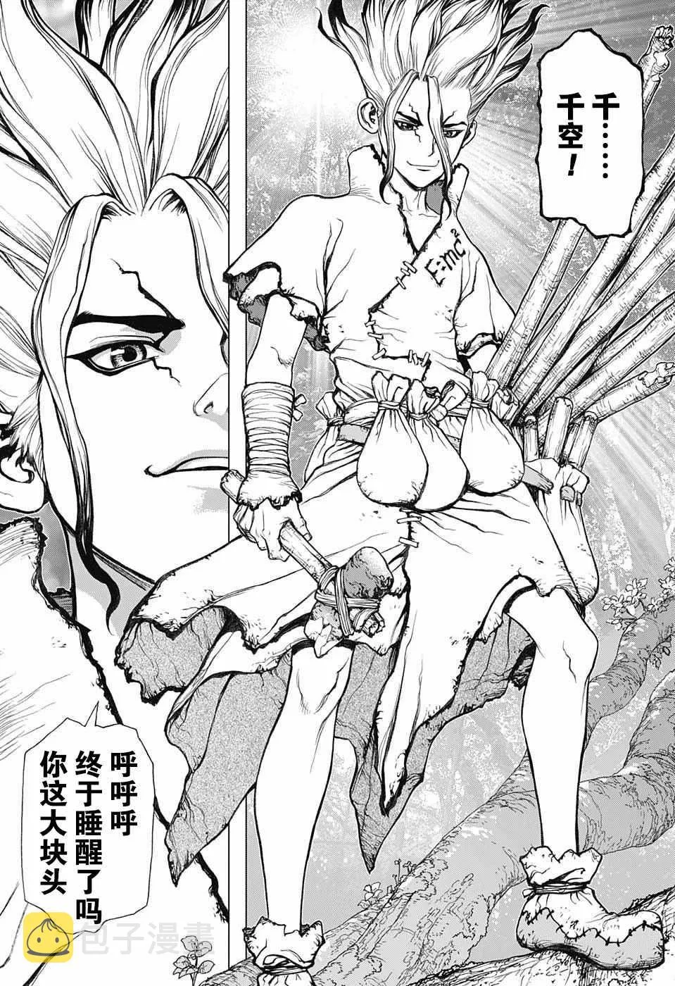第1话 第39页