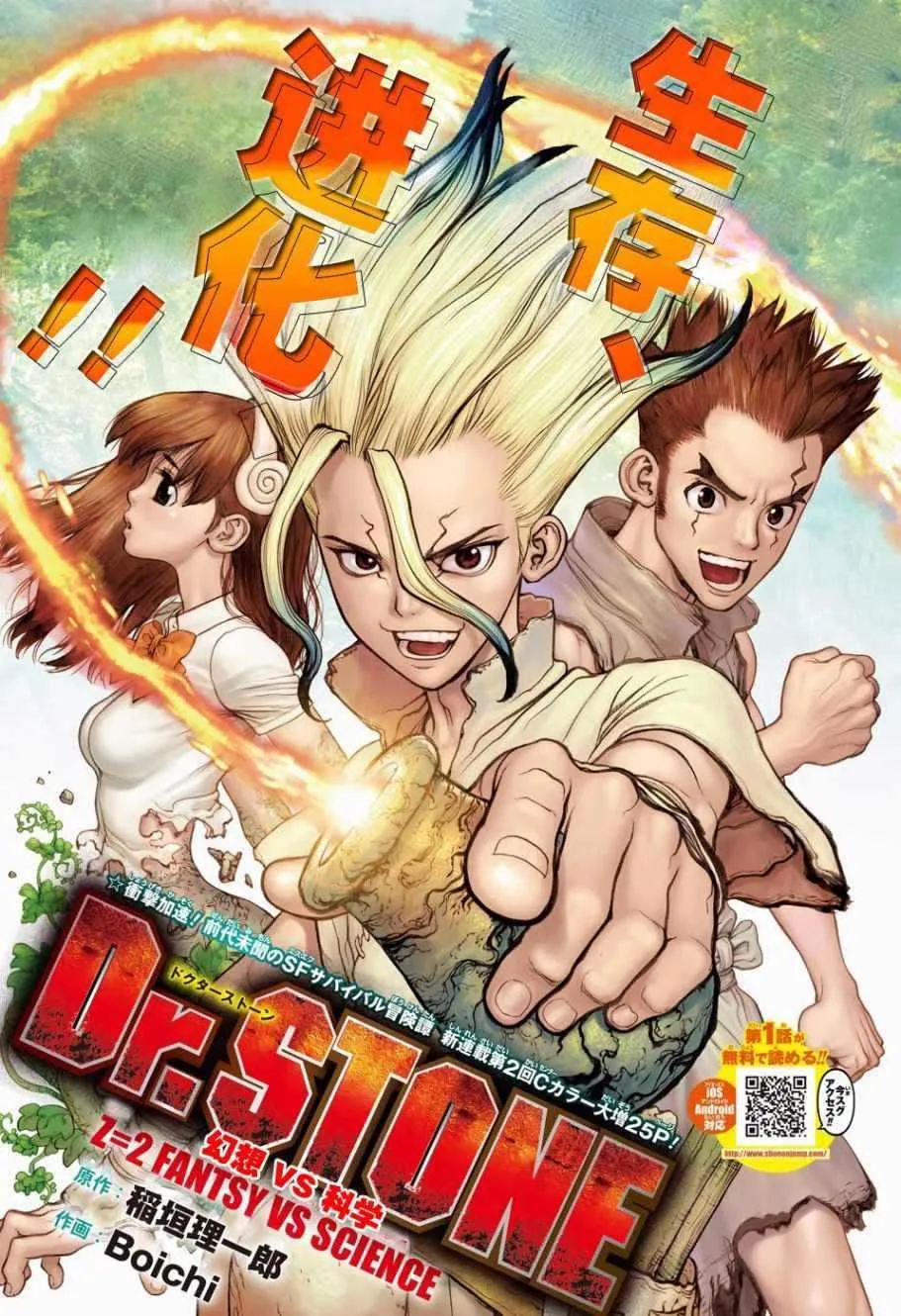 第2话 第1页