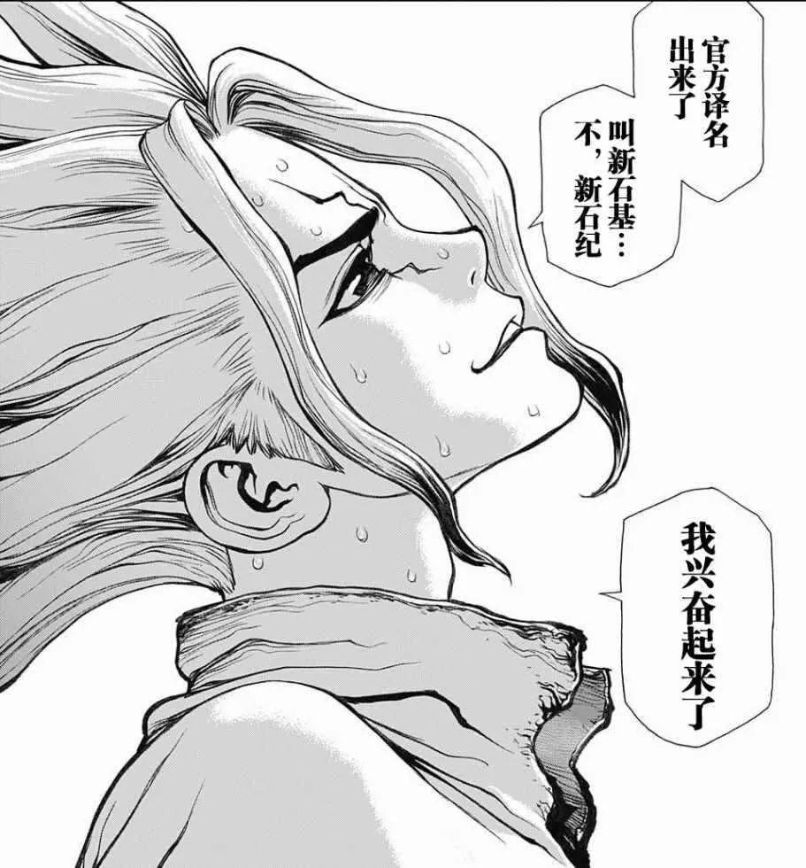 第2话 第25页