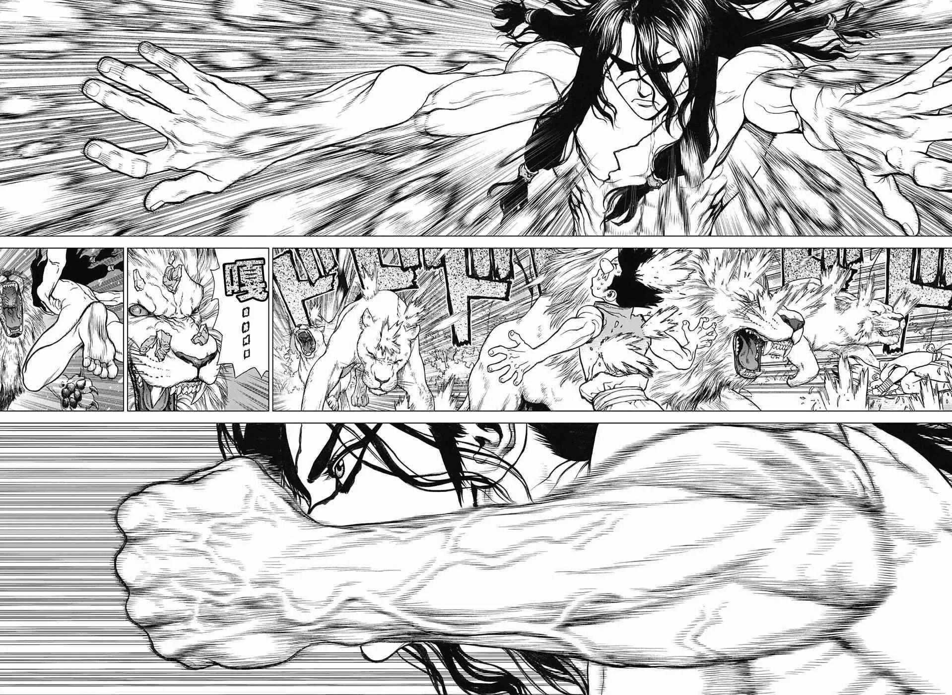 第3话 第17页