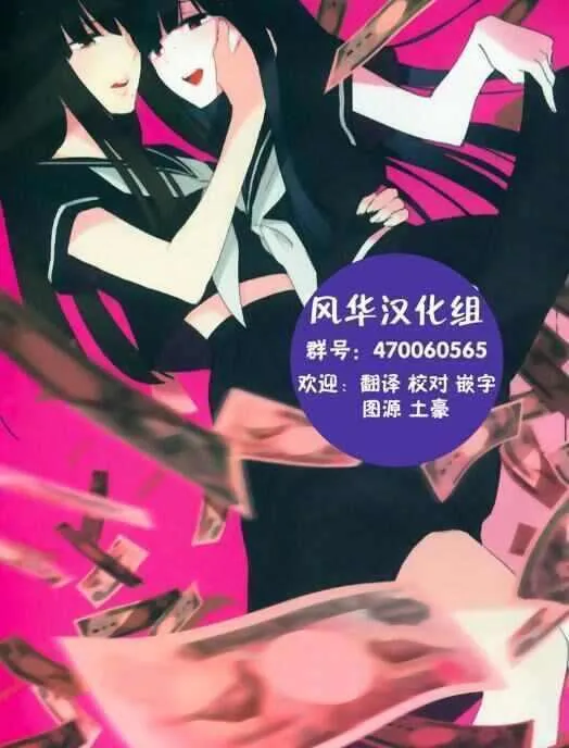 第3话 第21页