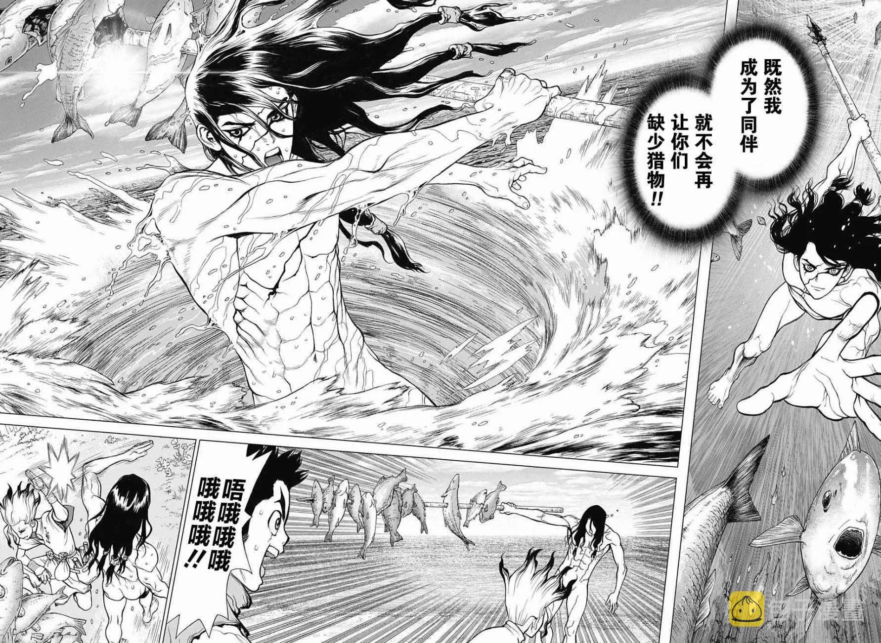第4话 第6页