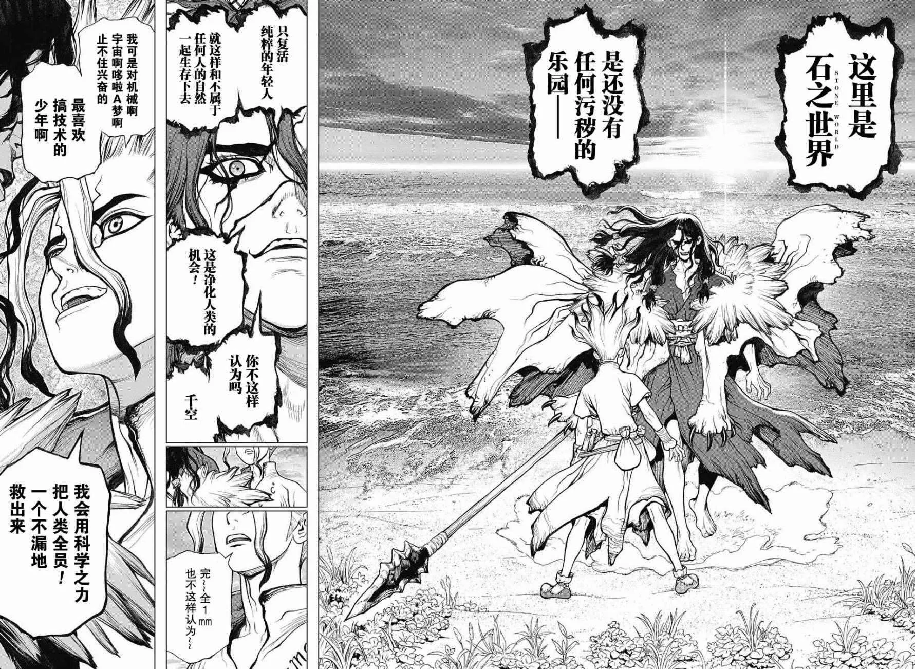 第4话 第15页