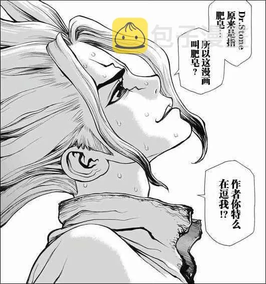 第4话 第18页