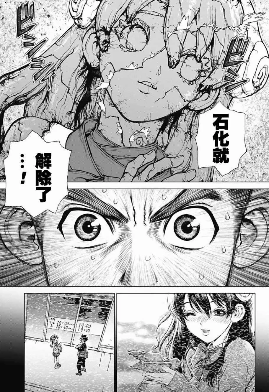 第5话 第12页