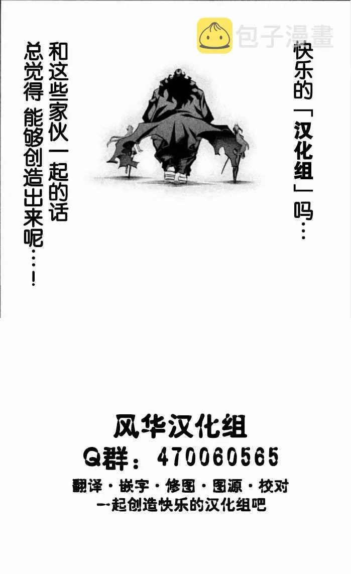 第5话 第18页