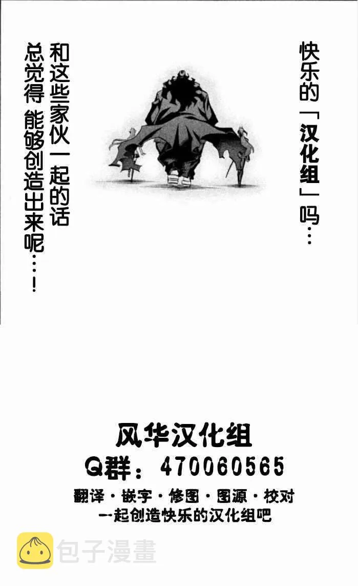 第6话 第18页