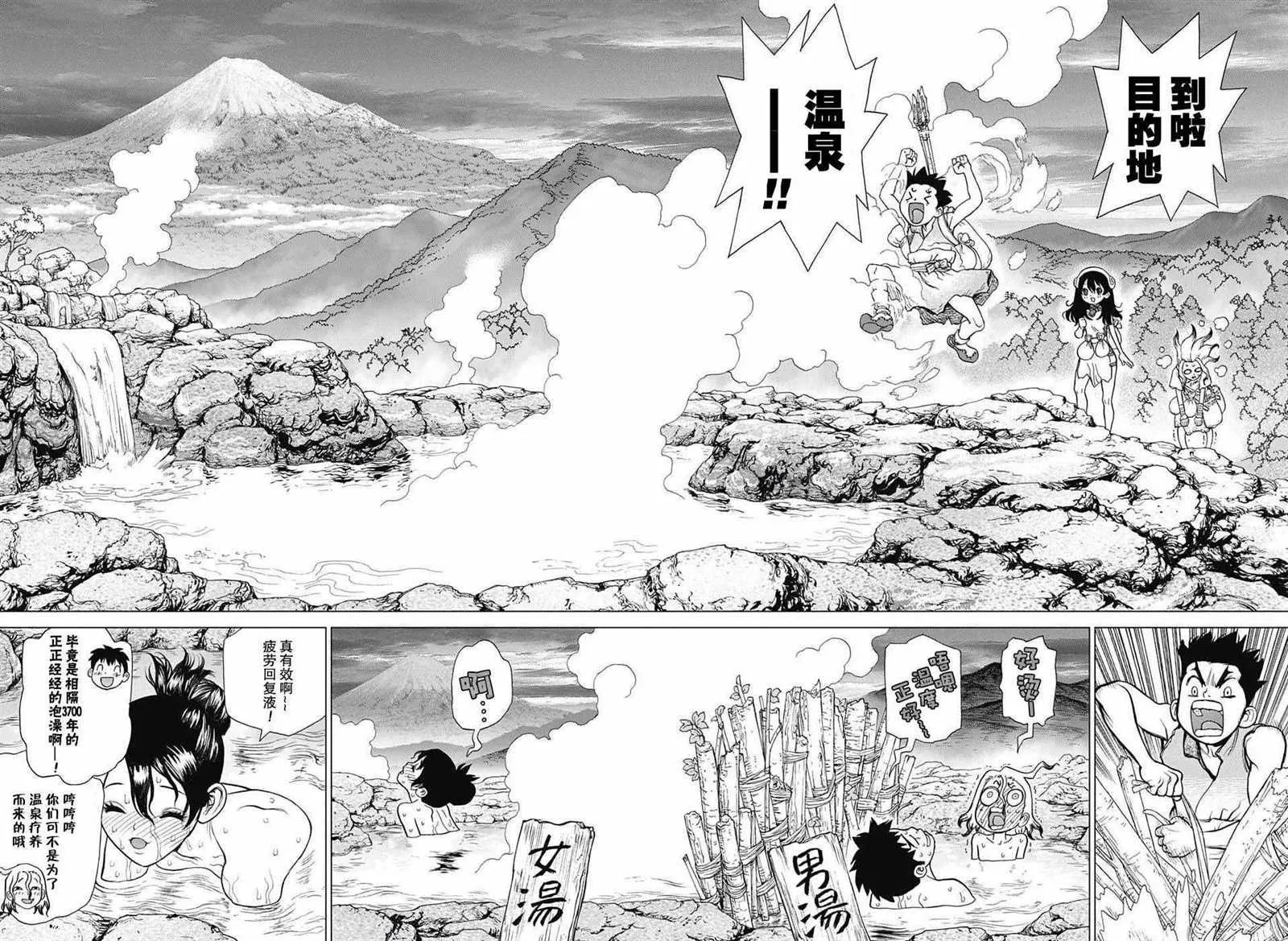 第7话 第14页