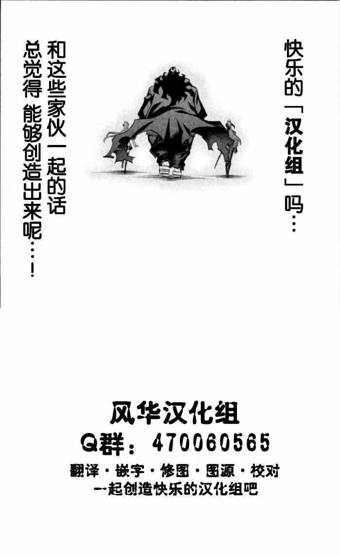 第7话 第17页