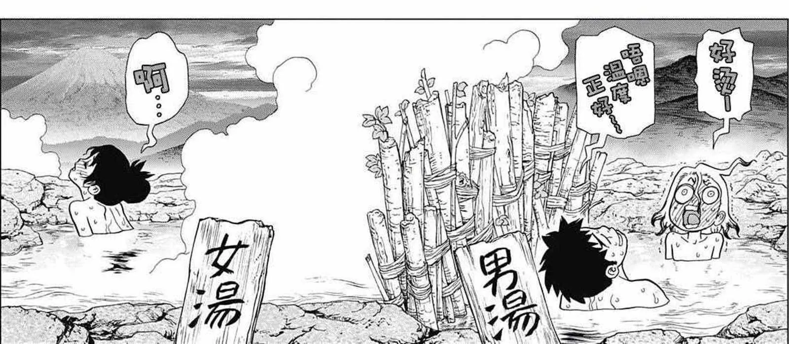 第7话 第18页