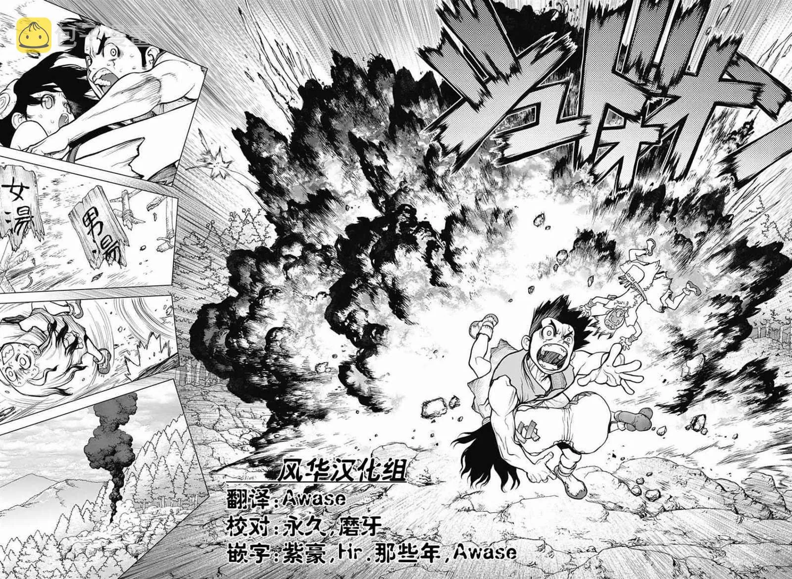 第8话 第10页